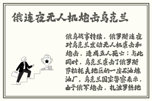 舞蹈里面全是小馒头